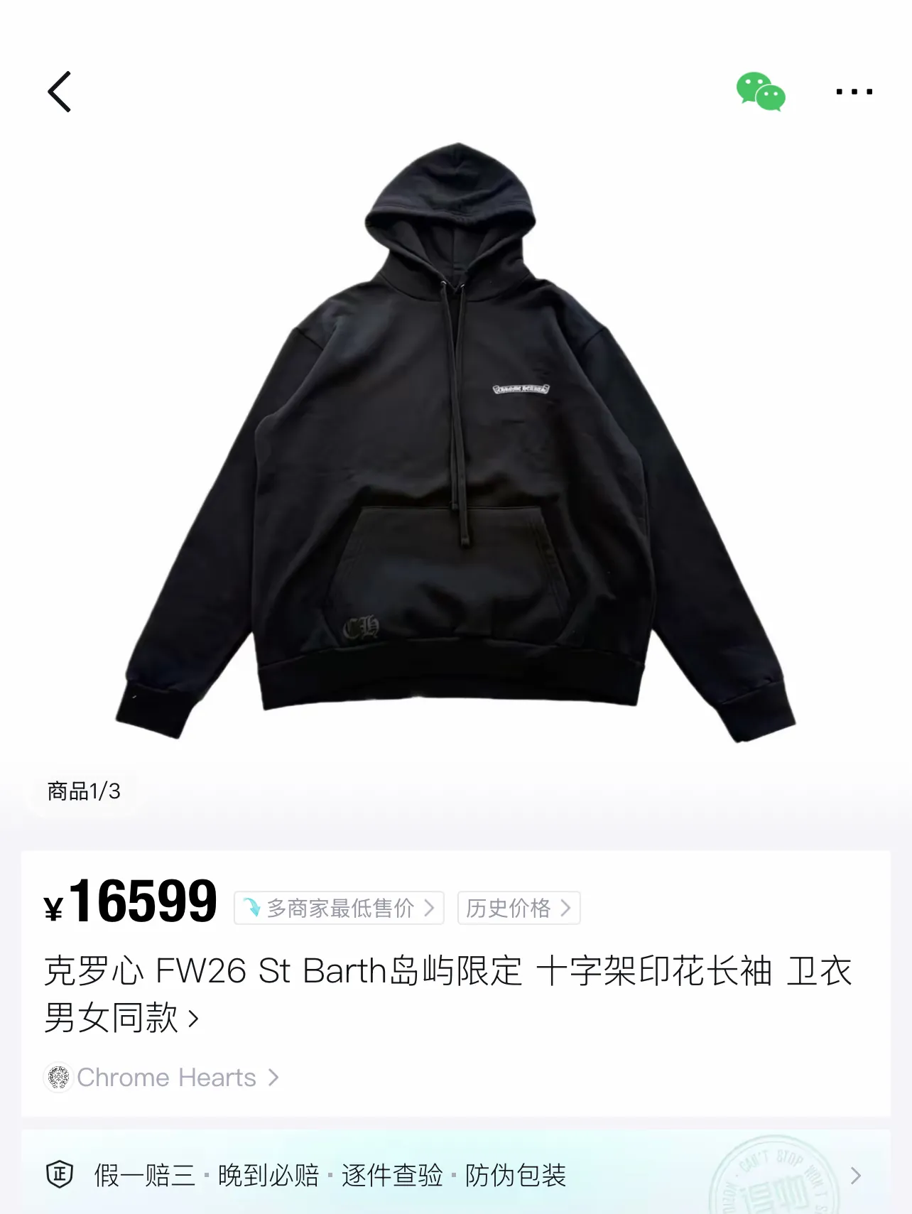 ┃ ：16619┃